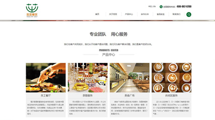 哈尔滨茁茁餐饮管理 塑造卓越餐饮品牌的策略与实践